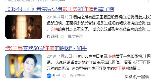 娱乐圈最会穿搭的女神有哪些,娱乐圈女星穿着