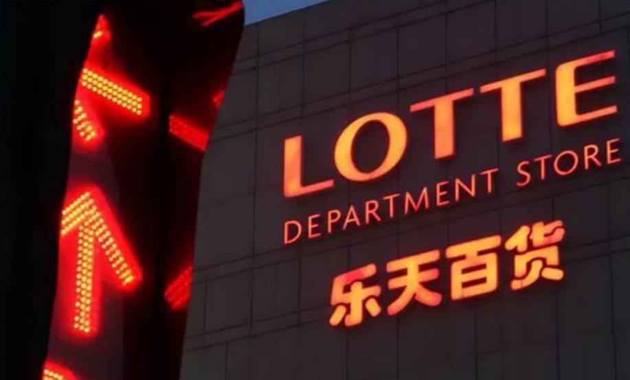 若韩追加部署“萨德”，中国会“报复”吗？我大使的回应斩钉截铁