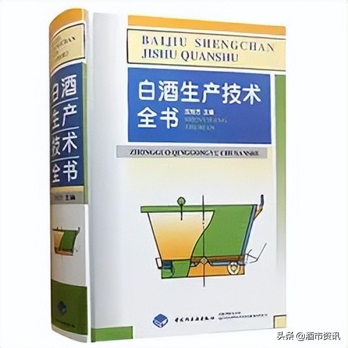 观点｜酒业从业者十本必读书目！—4.23世界读书日特别推荐