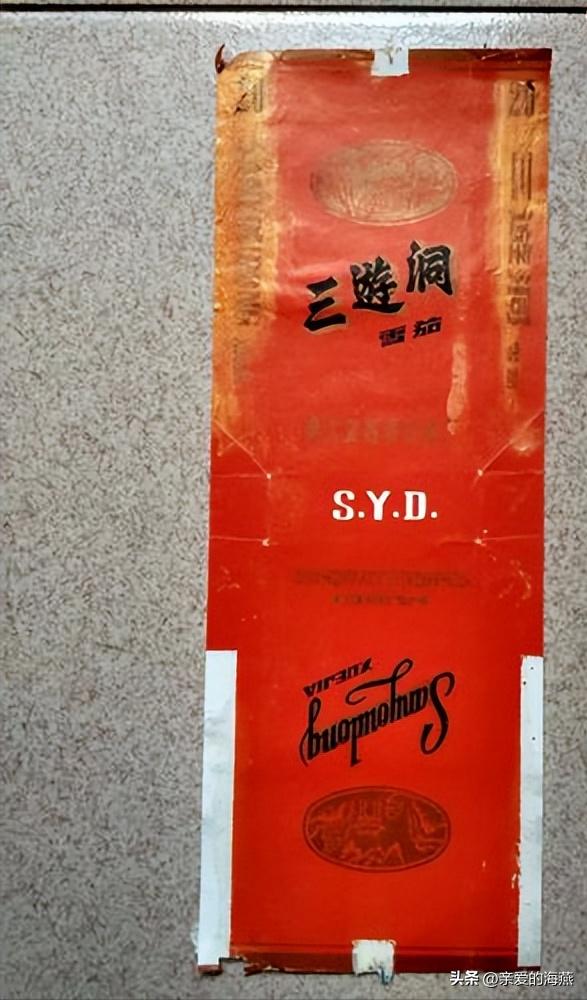 渐渐“消失”的香烟,抽过3种以上的人,差不多都是“爷爷”辈儿