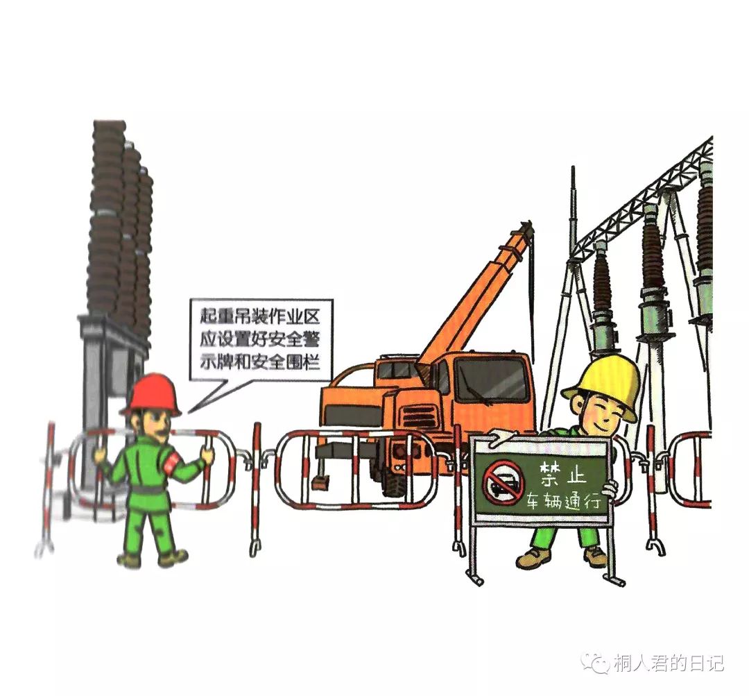 安全小漫画四幅图,安全漫画200张干货满满