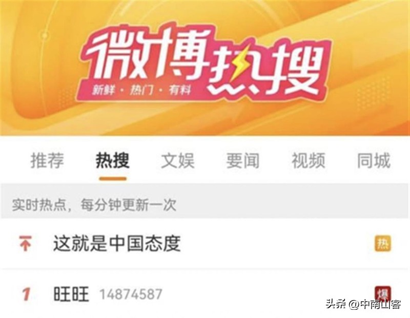 可以成为你心里的唯一吗什么意思,旺旺大品牌才是你最好的选择