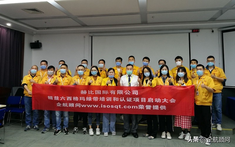 Hi-P赫比国际集团ISO/IEC27001（2022版）信息安全管理体系项目