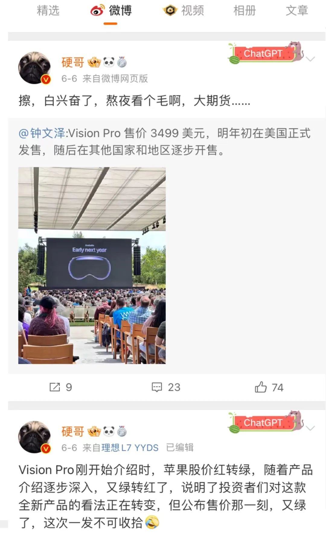 媒体人李想，和他那用造车盈利的媒体公司丨深度