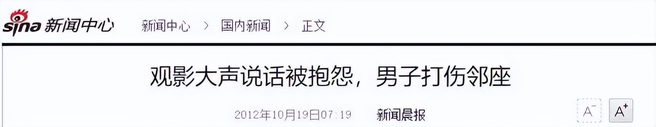 连沈腾都救不了他！冲上热搜惹怒全网，竟还敢说“全场算我的”
