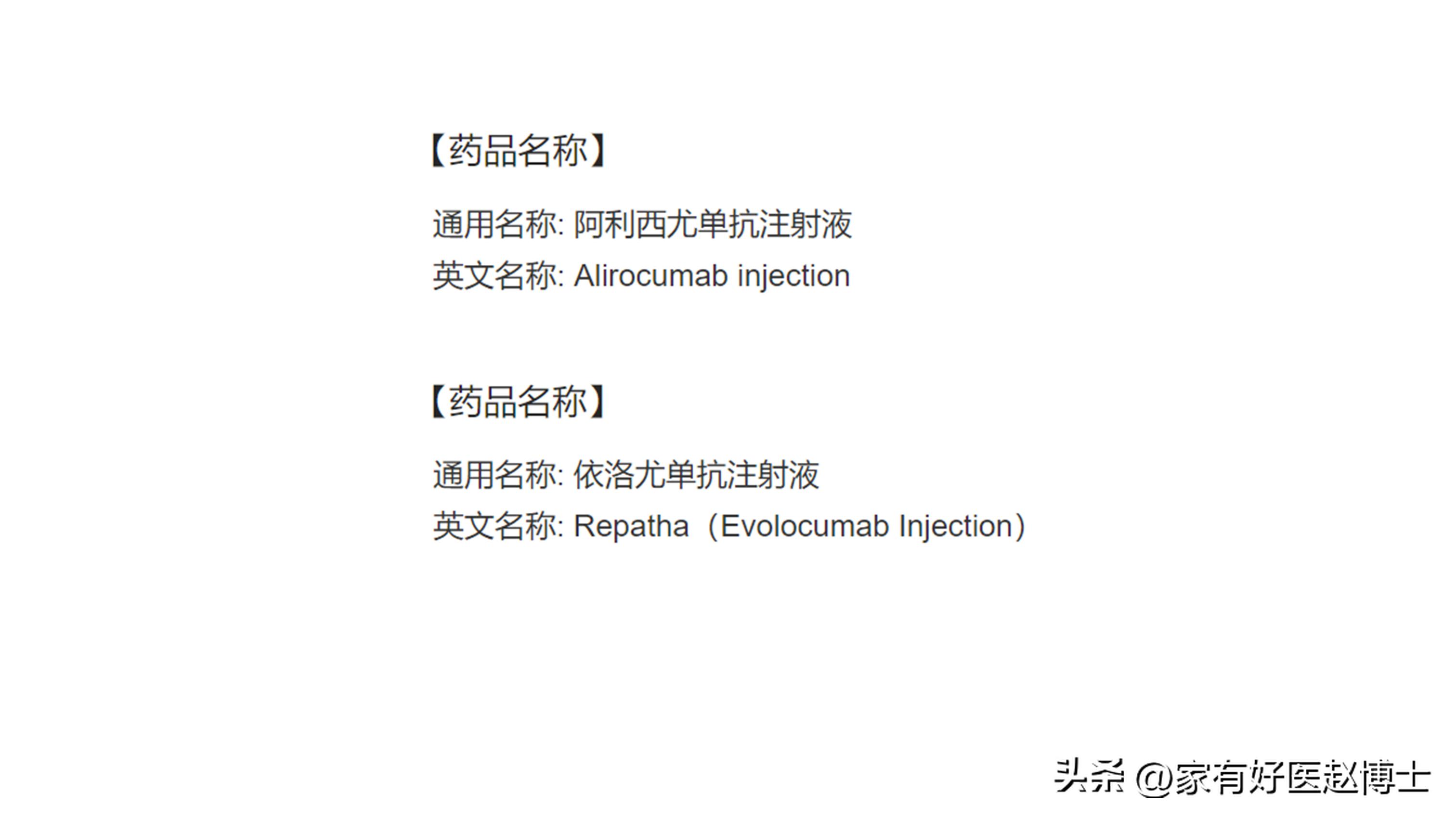 胆固醇多高需要吃他汀降脂药降脂,他汀类药降胆固醇又降脂吗
