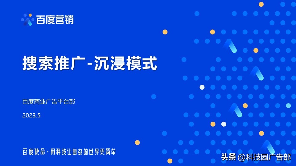 搜索广告投放解释,搜索广告投放哪个平台