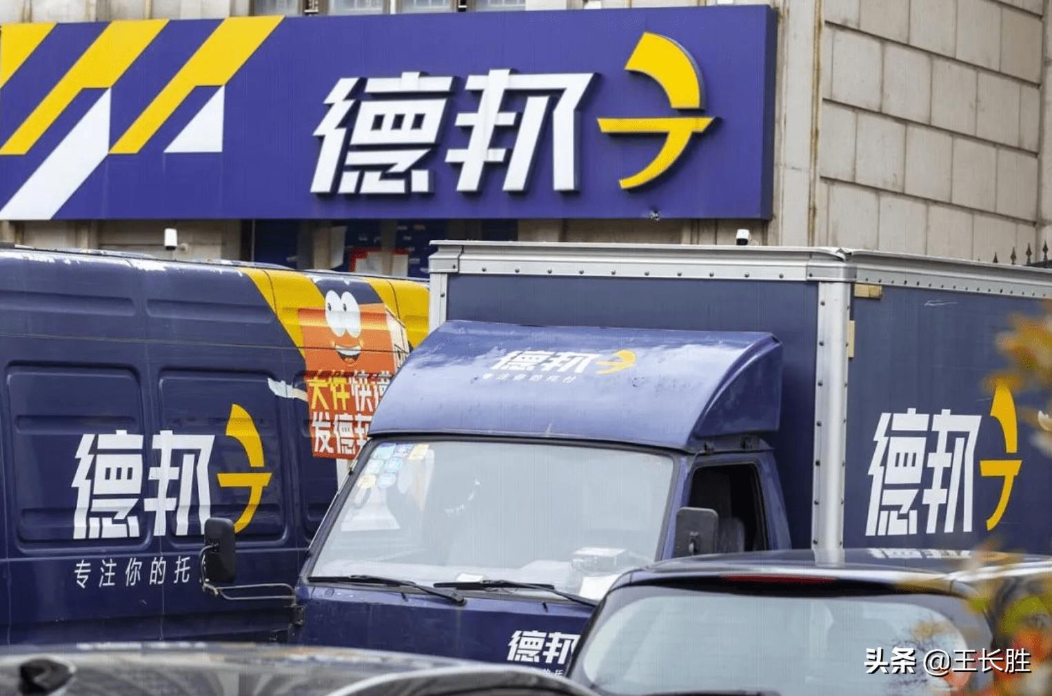 京东全面要约收购德邦物流么,京东收购德邦后合伙人怎么办