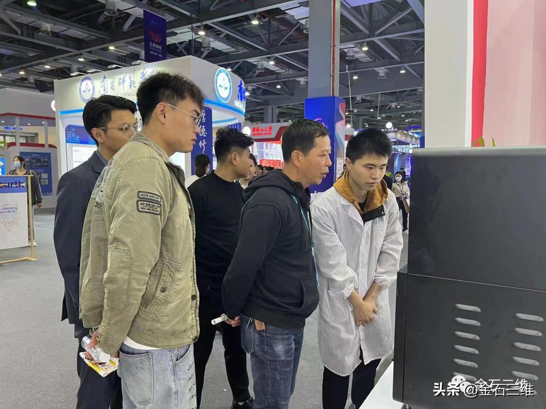 姹熻タ閲戠煶涓夌淮,姹熻タ閲戠煶涓夌淮绉戞妧鏈夐檺鍏徃