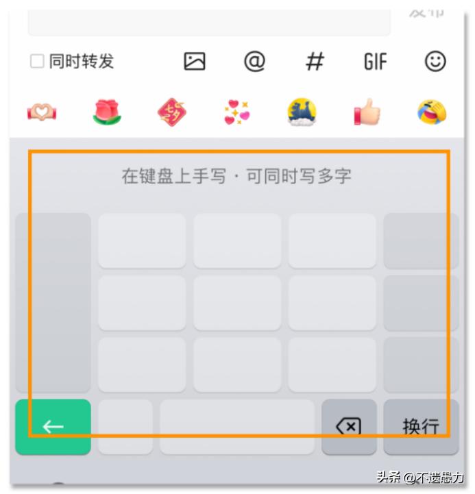 微信输入法智能输入,微信输入法全屏输入