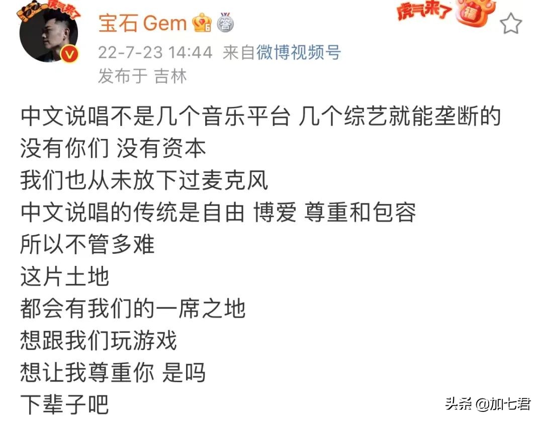 巅峰对决热狗潘玮柏,巅峰对决热狗总决赛