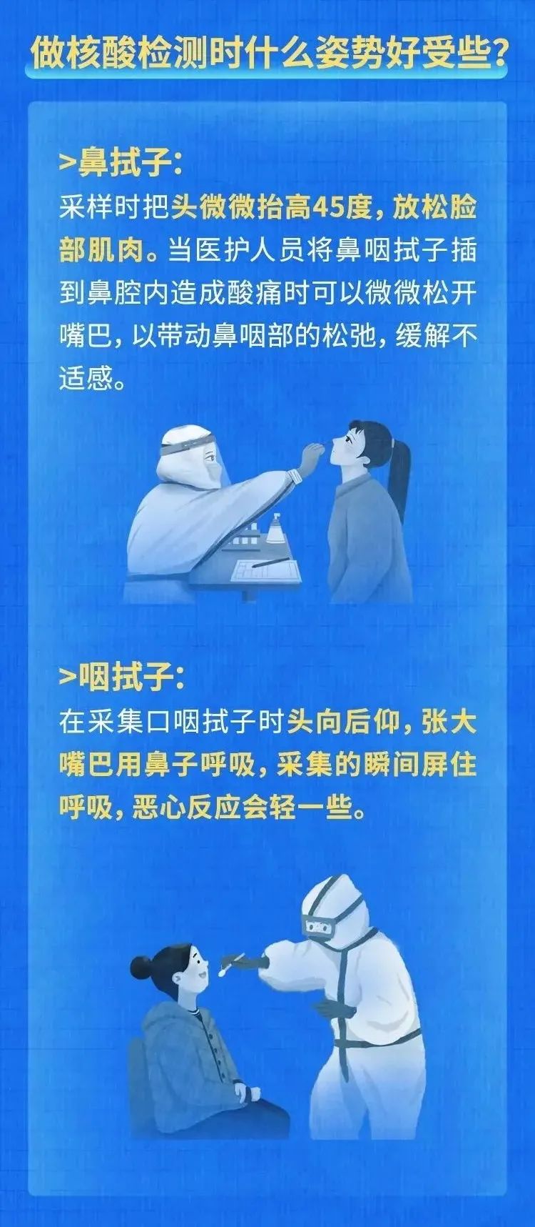 家校共育携手抗疫发言 (家校合力同心抗疫致家长的一封信)