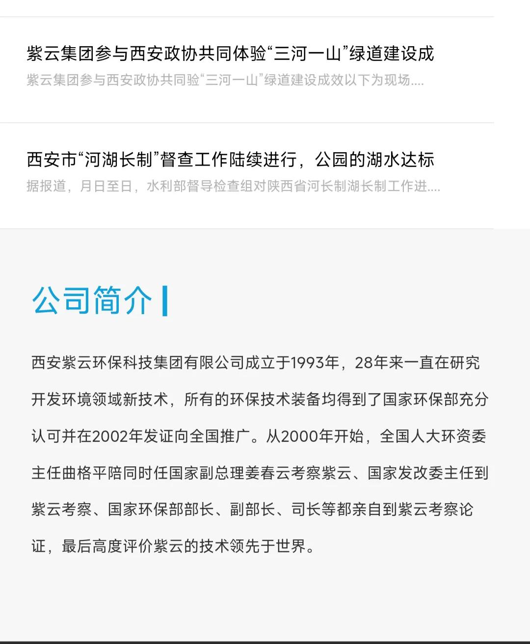智者互抬愚者互踩意思,愚者互踩智者互抬是什么意思