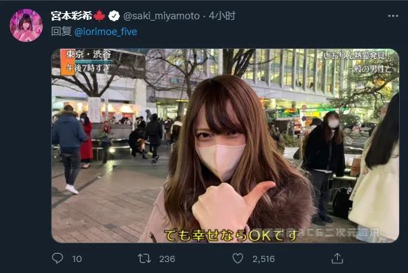 cosplayer伊织萌,日本网红伊织萌cos初音未来视频