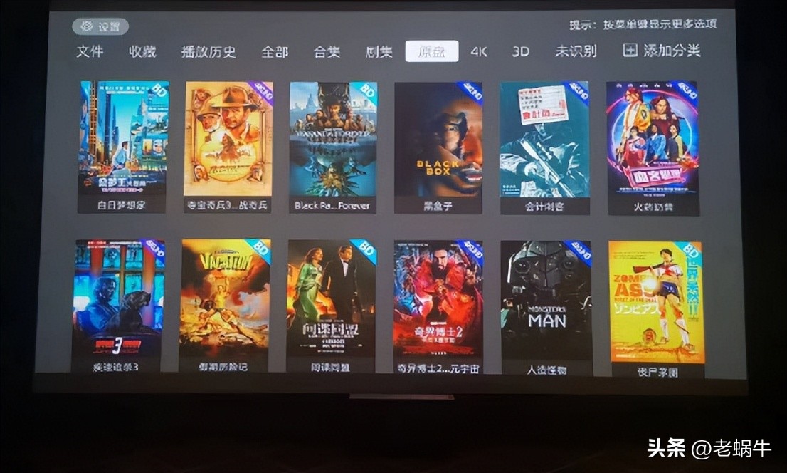 亿格瑞硬盘播放器有用么,亿格瑞硬盘播放机用什么影库