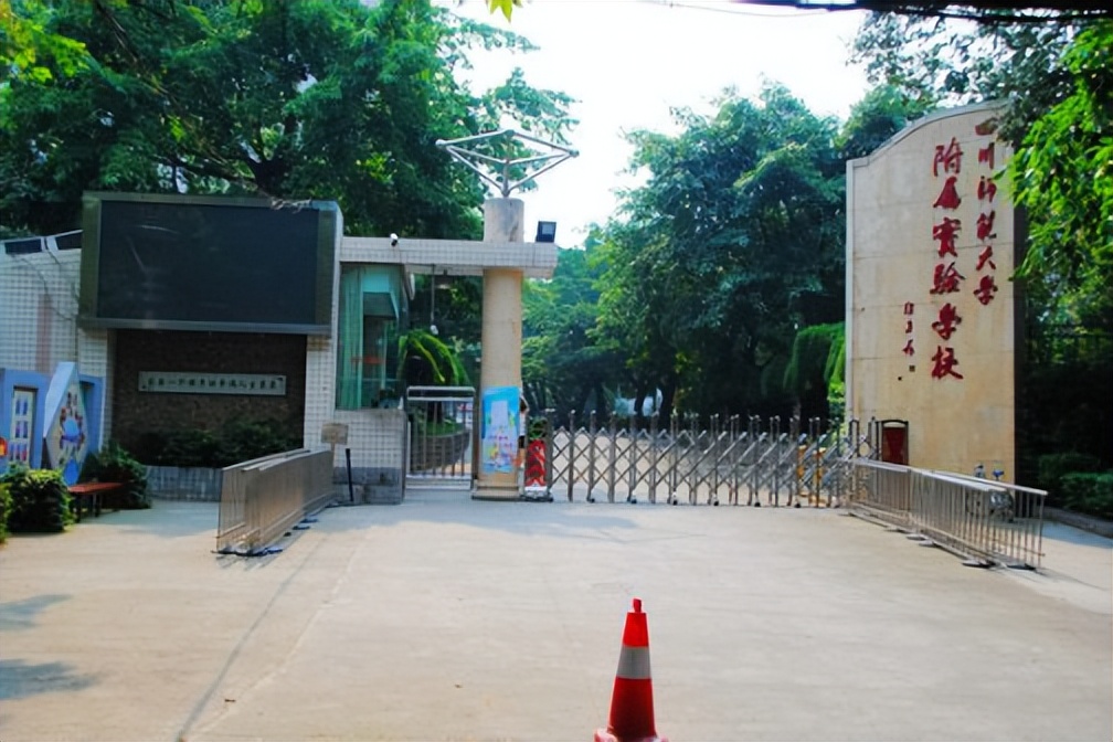 重德博学尚美笃行,重德博学勤勉尚美