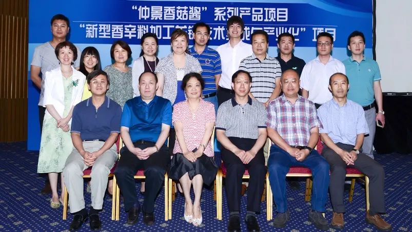 仲景香菇酱:从地方特产到全国餐桌上的品牌跨越