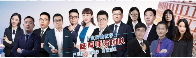 卓而学教育培训机构培训课程,卓而学教育是正规的机构吗