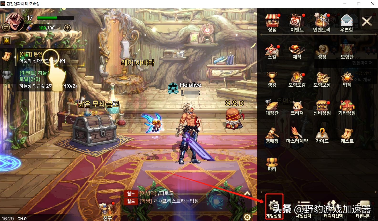 dnf手游韩服怎么获取兑换码,韩服dnf手游最新更新礼包码