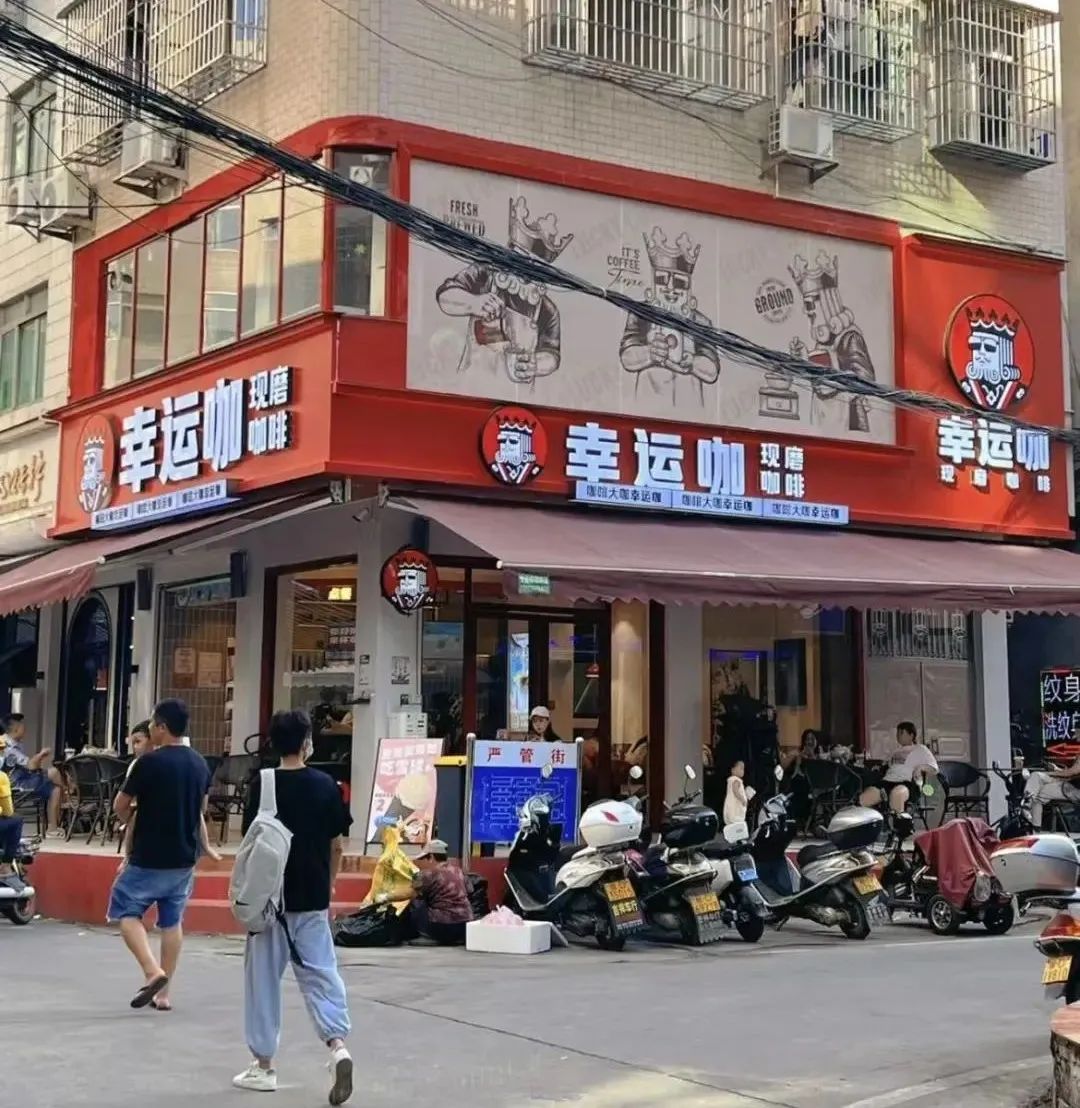 日接千单咖啡春节我在县城卖了十几万元