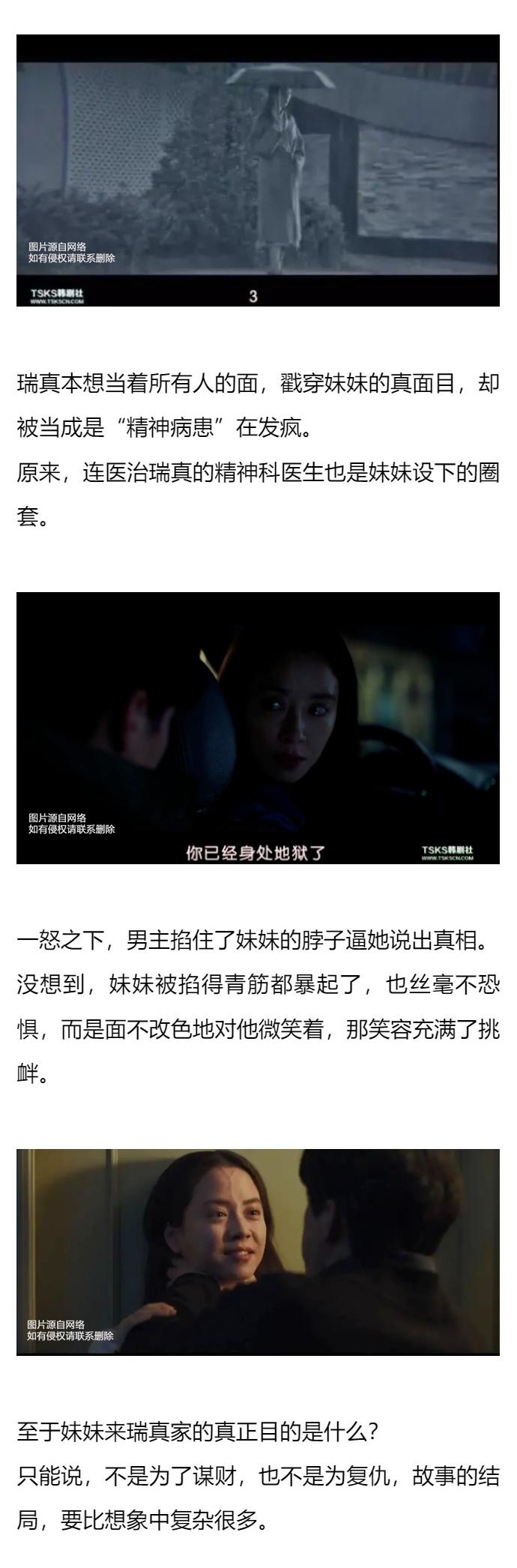 敢于挑战尺度的女神回归,一出手就放大招