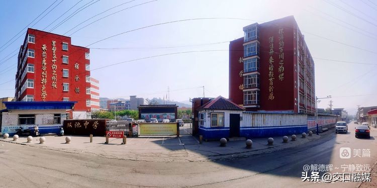 「解德辉~宁静致远」重返母校忆当年——交口县双池中学纪行