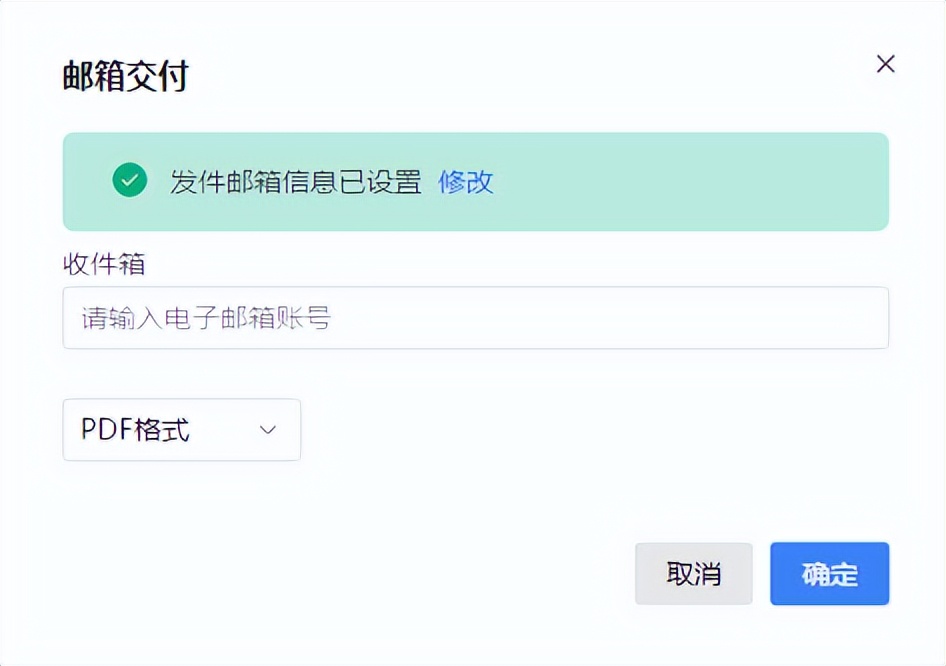 税务版电子发票蓝字发票怎么开,数字化电子发票首次开票怎么操作