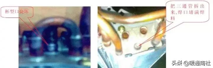 钎焊工艺手册,钎焊技术视频讲解