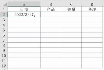 excel中如何快速录入不规则时间点,excel咋样快速复制日期
