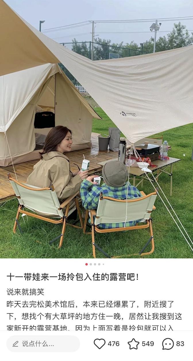 遛娃神器可坐不可躺 (遛娃神器平躺过坎)