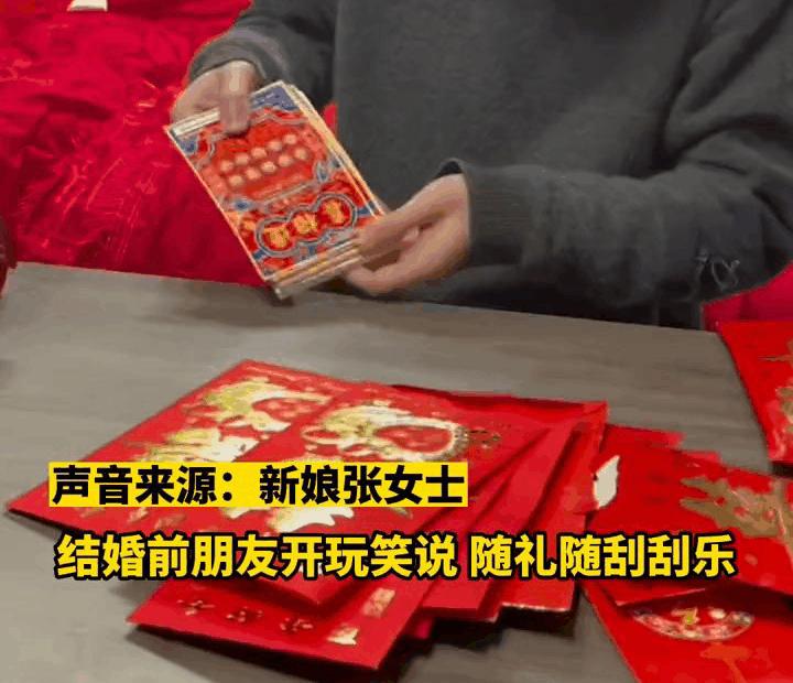 女子结婚收到“一胀鼓鼓的大红包”不料拆开一看让人惊喜连连