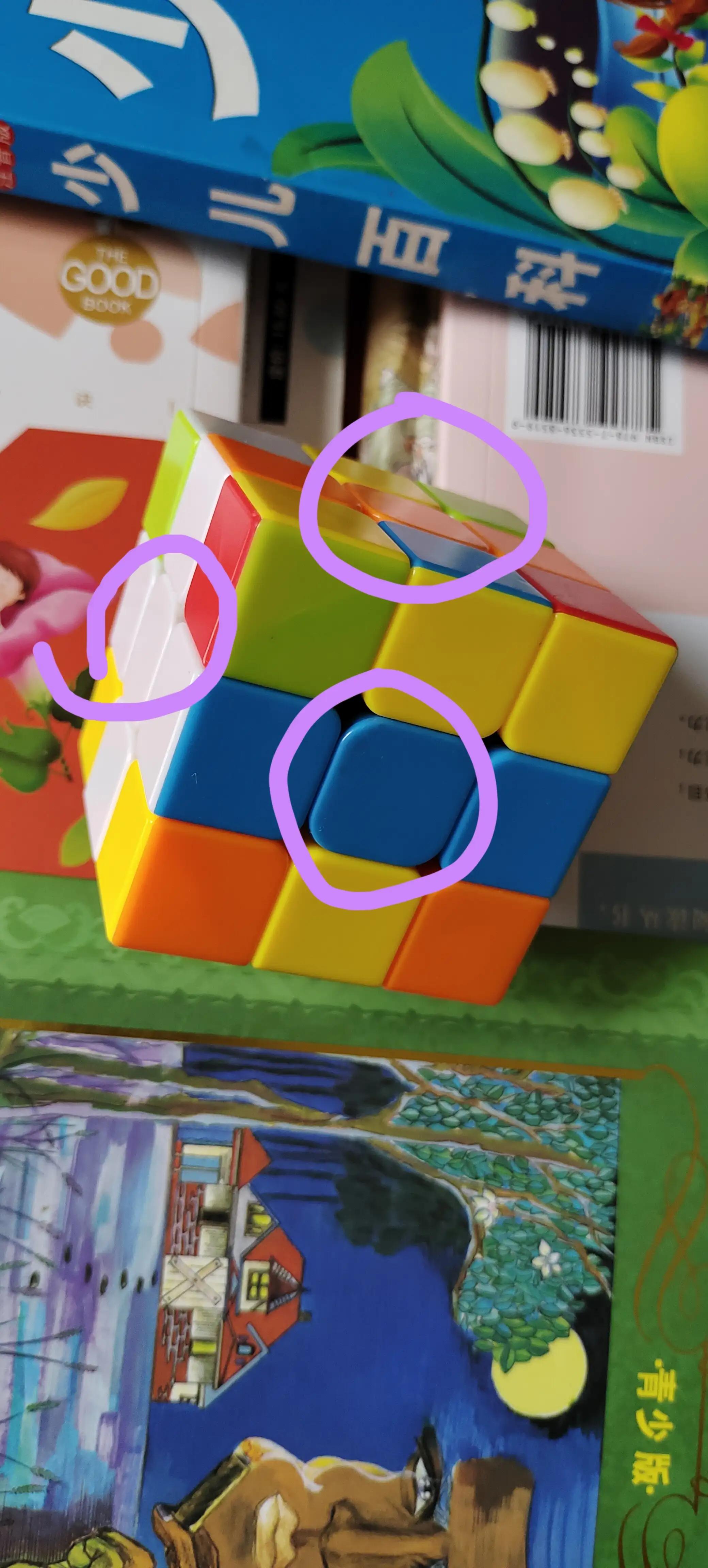 三阶魔方手魔人魔方高级复原教程,三阶魔方复原方法详细教程