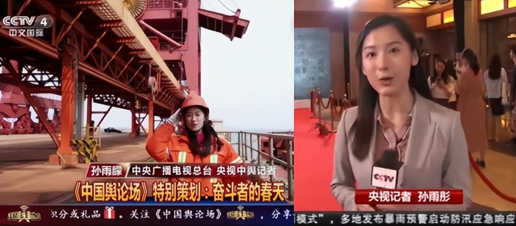 著名主持人周涛气质太出众,十大美女央视主持人