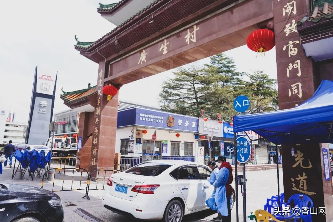 珠海城中村都有哪些村,珠海最新城中村改造公布