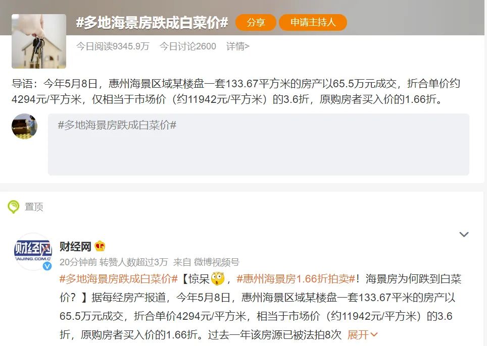 骗了国人十几年的五个骗局,忽悠国人多年的18种病别再乱治了