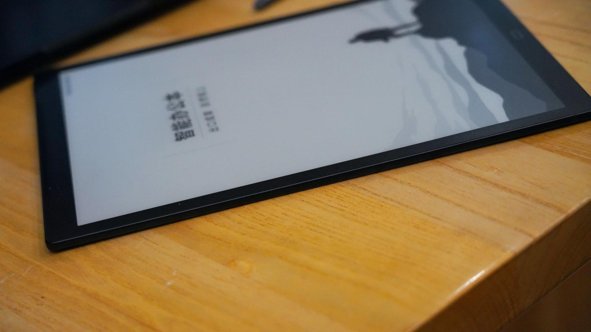 科大讯飞智能办公本强大功能,科大讯飞智能办公本max深度测评