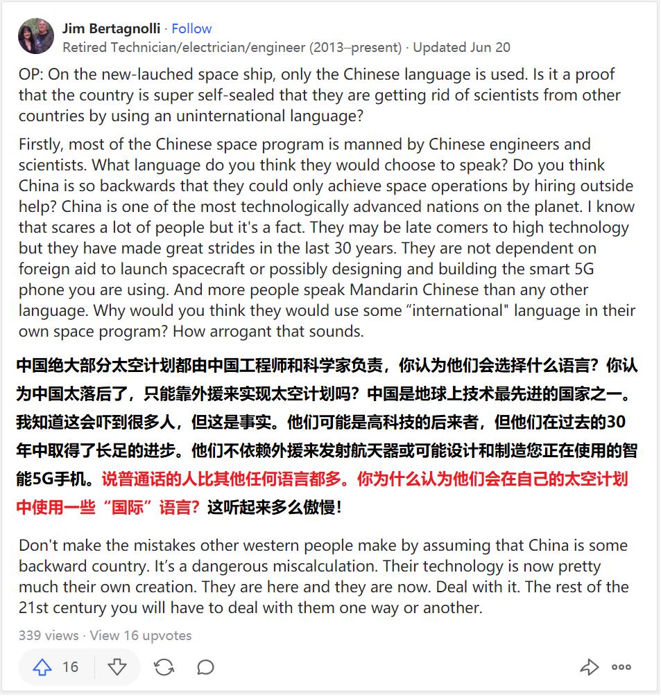 NASA是不是该学中文了?否则吵架都吵不赢:NASA要求分享长征5B数据