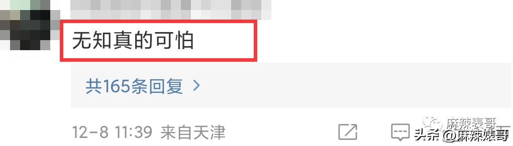 金晨模仿卡塔尔小王子自拍,金晨模仿卡塔尔王子自拍引热议