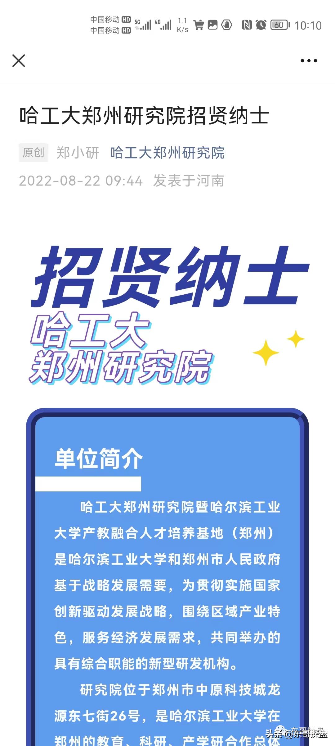 郑州为什么能够成为国家中心城市,郑州为什么能成为国家中心城市