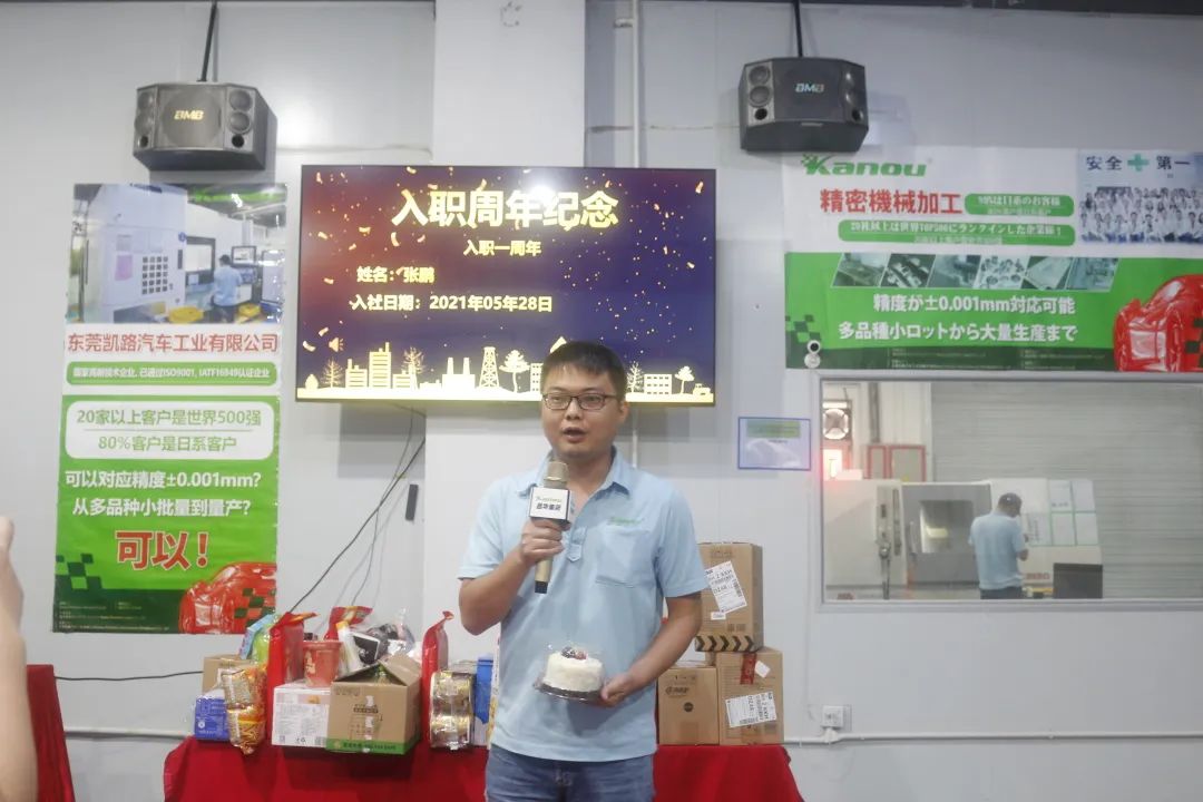 工作业绩总结表彰会发言稿,公司2022年终先进工作者表彰大会