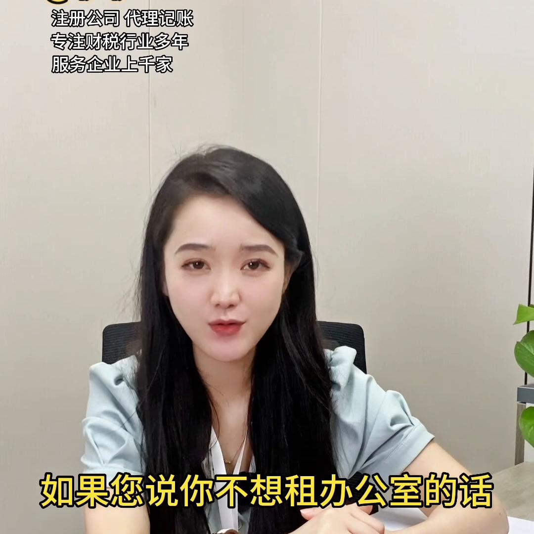 西安财务公司代理记账,深圳注册一家代理记账公司的条件