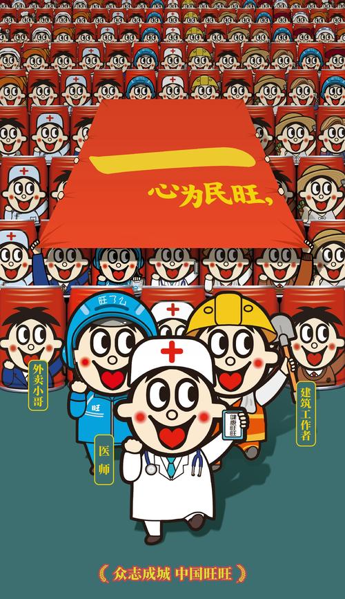 旺旺老总蔡衍明发声视频,旺旺老板蔡衍明视频