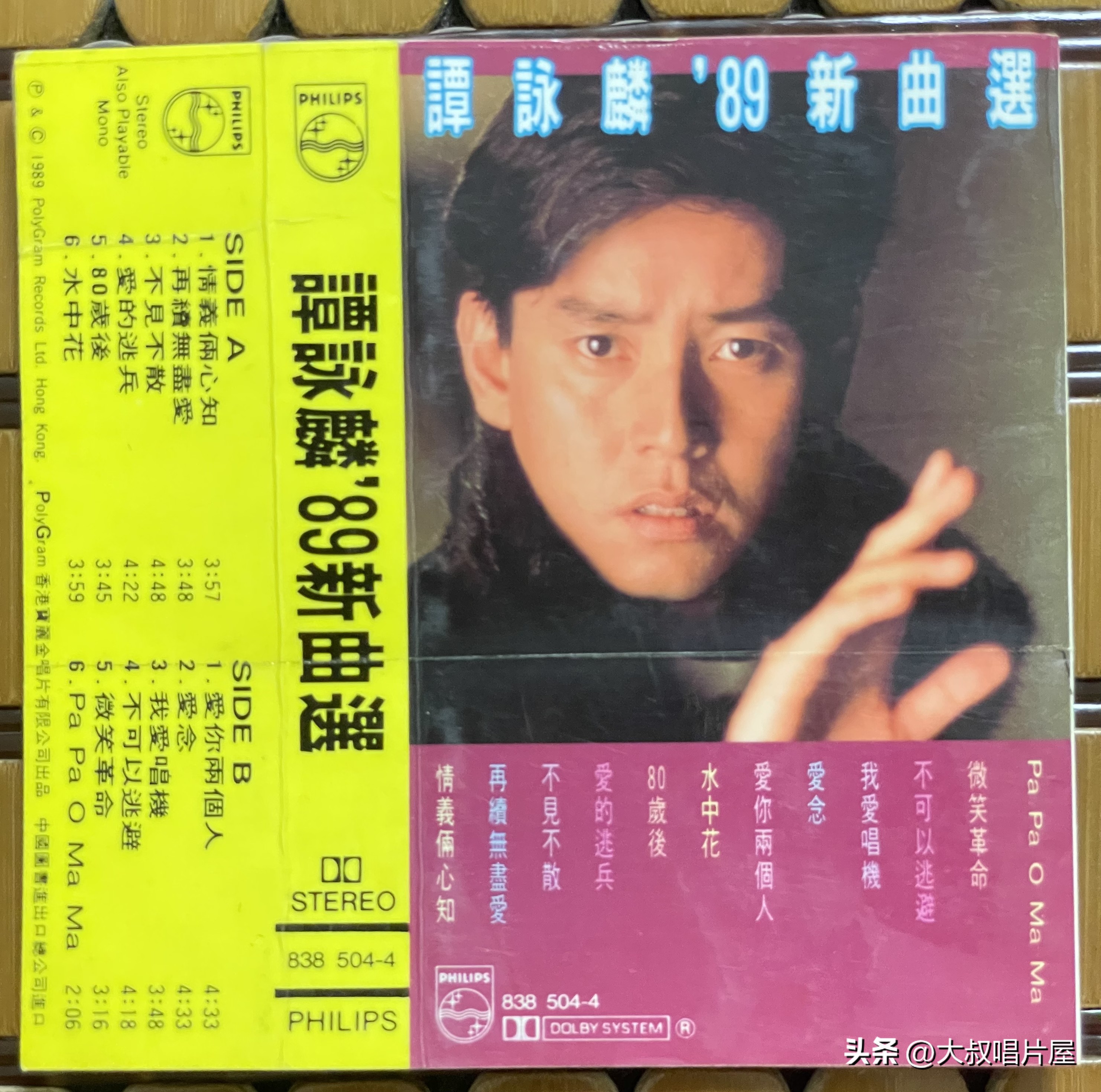 谭校长银河岁月40载演唱会2019,谭校长银河岁月40载巡回演唱会