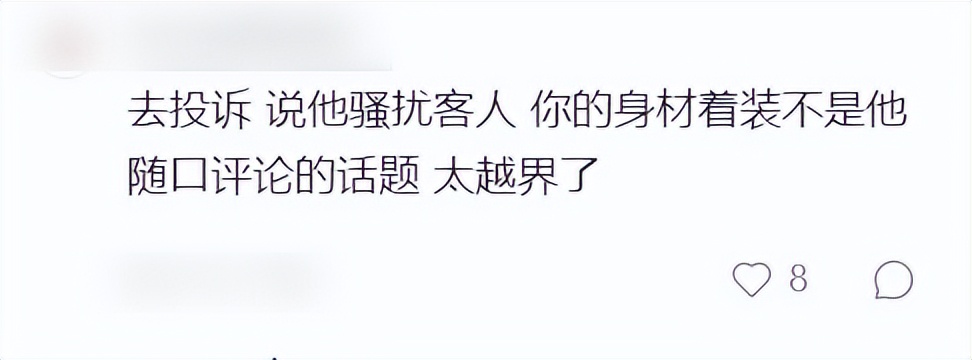 “健身房被教练吐槽瑜伽裤太丑”事件：有些人虚荣的样子可真丑！