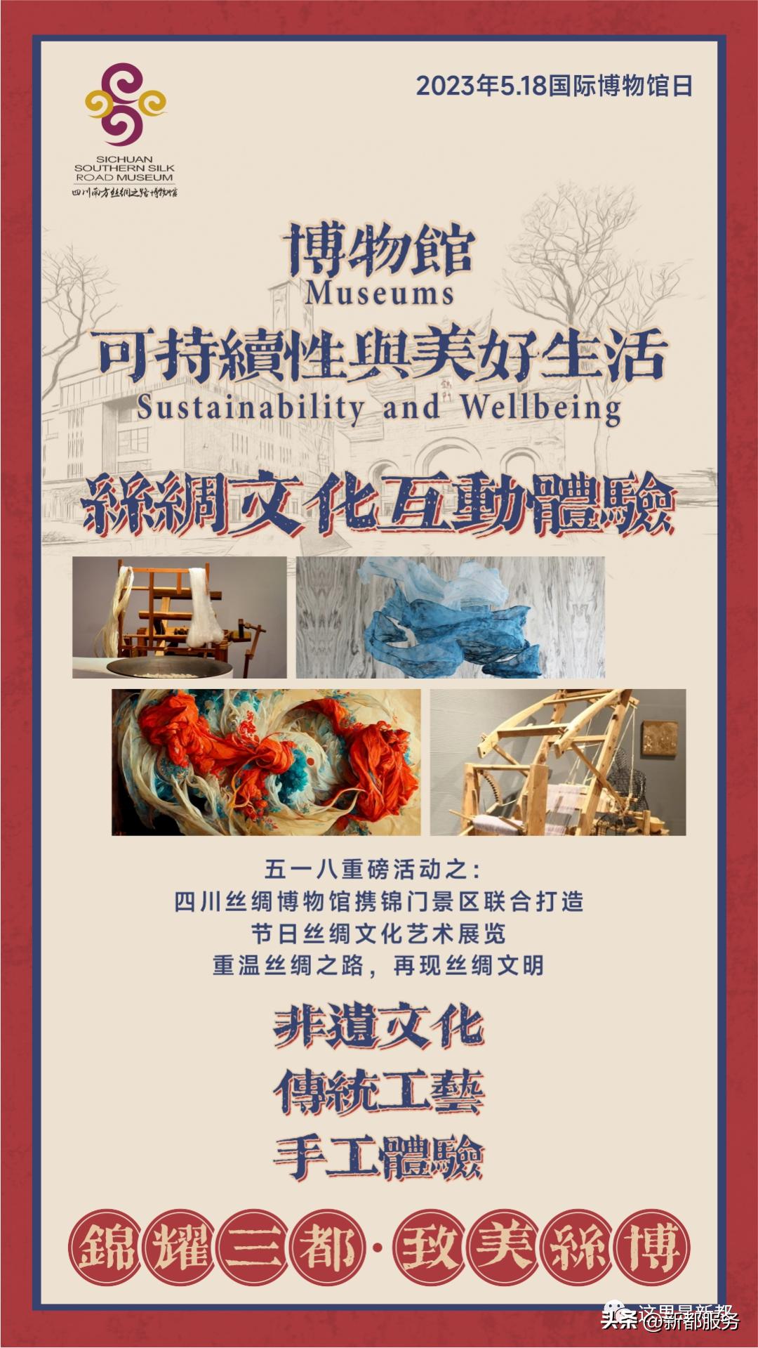 成都新都历史,新都历史