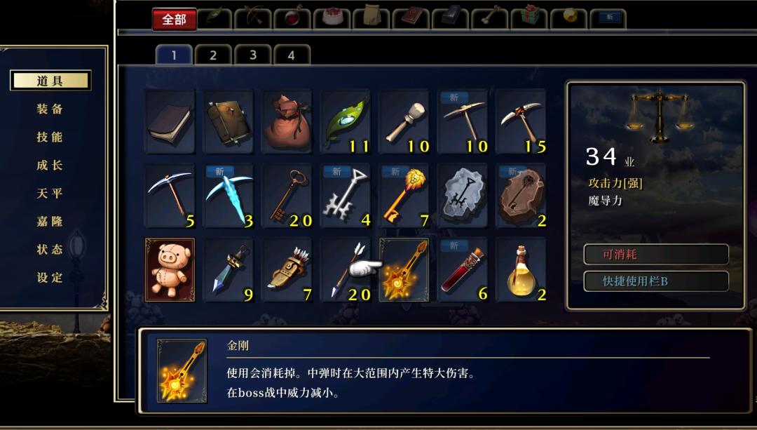 一人开发一个游戏,一个人开发14年游戏