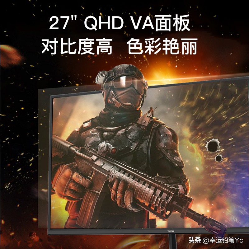 618最值得入手的2k显示器,性价比显示器推荐2k180