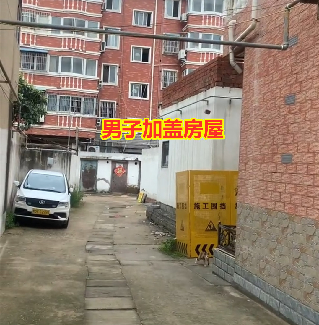 农村自建房邻居拦着不让,村里盖二层院子邻居愿意吗