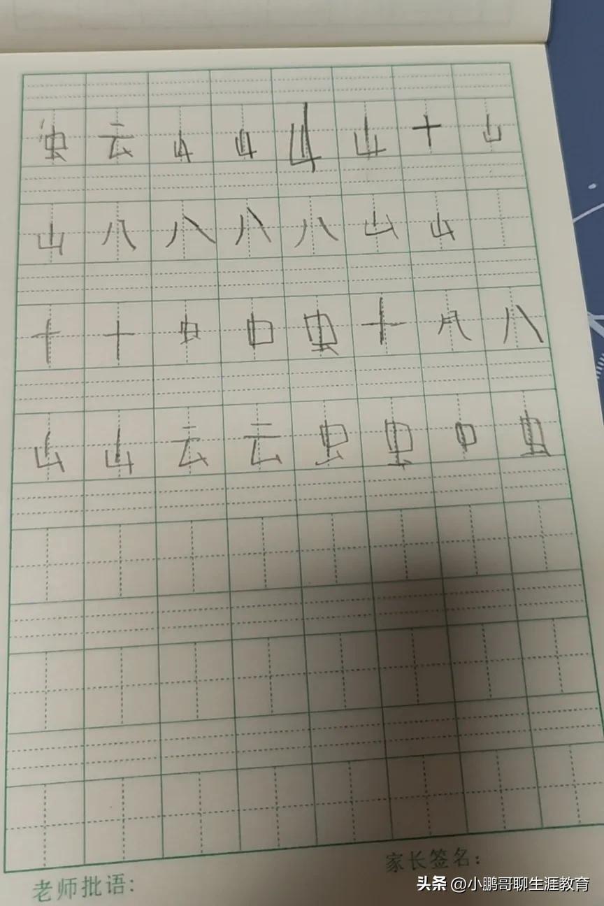 写给一年级女儿的成长记,分享给一年级孩子的成长经历