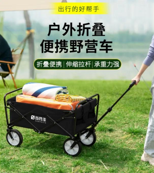 京东6.18户外露营装备大全,京东户外装备